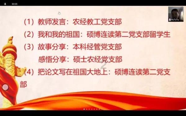 3116功放芯片的好坏怎么判断？游戏画面