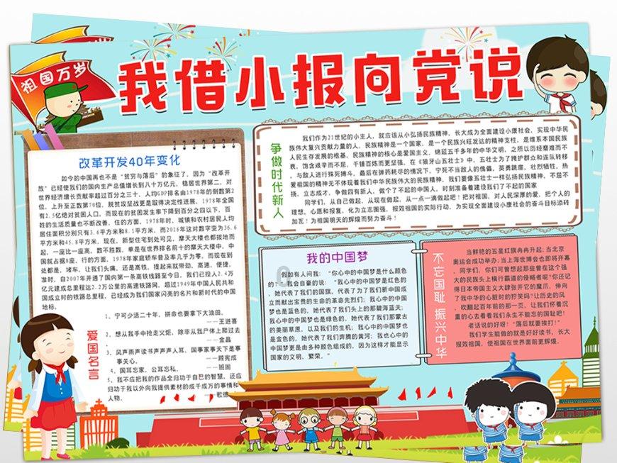 战国无双4-2