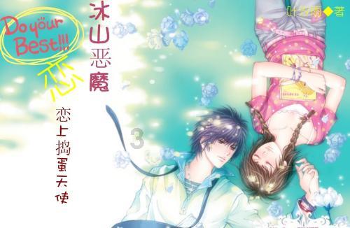 股票行情快报:蒙草生态(300355)1月23日主力资金净买入531.20万元